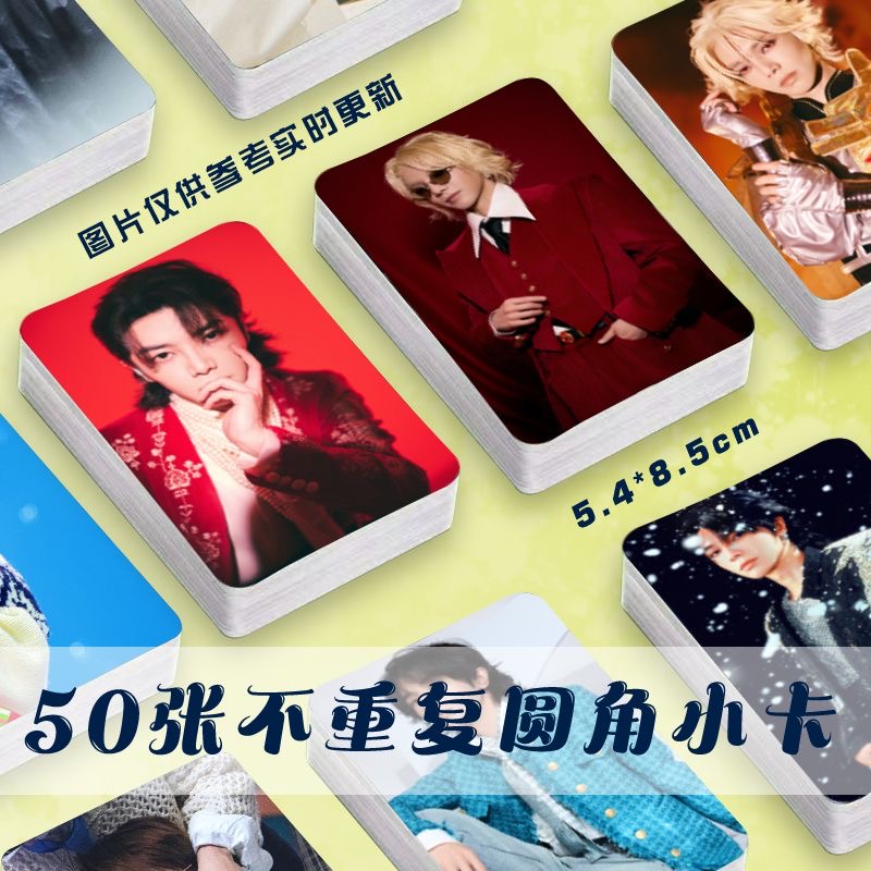 华晨宇小卡片明星演唱会拍立得自印随心配周边专辑收纳册杂志三寸