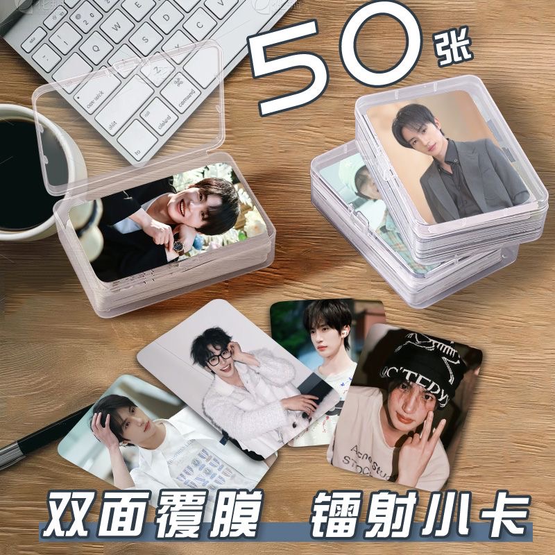张翅小卡片收纳盒短剧演员周边镭射自印拍立得三寸签名照lomo卡片