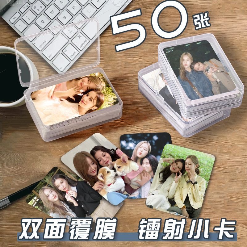 Janekao小卡片收纳盒泰星演员周边镭射自印明信片签名照lomo卡ins