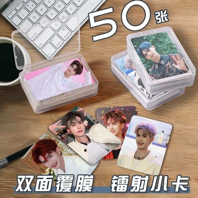 何文俊小卡片收纳盒天津欢乐谷NPC周边镭射自印签名照杂志lomo卡
