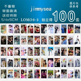 jimmysea吉米小海小卡周边同款泰星高颜值杂志饭制拍立得三寸lomo