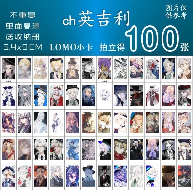 ch英吉利小卡周边国家拟人同款二次元纪念拍立得lomo三寸精美自印