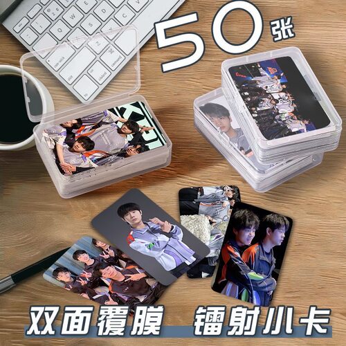KSG电竞选手小卡收纳盒拍立得照片自印周边双面覆膜生日礼物卡套