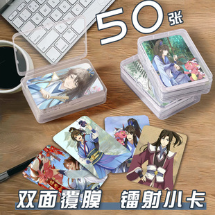 白小纯小卡片收纳盒一念永恒动漫二次元周边镭射自印拍立得lomo卡