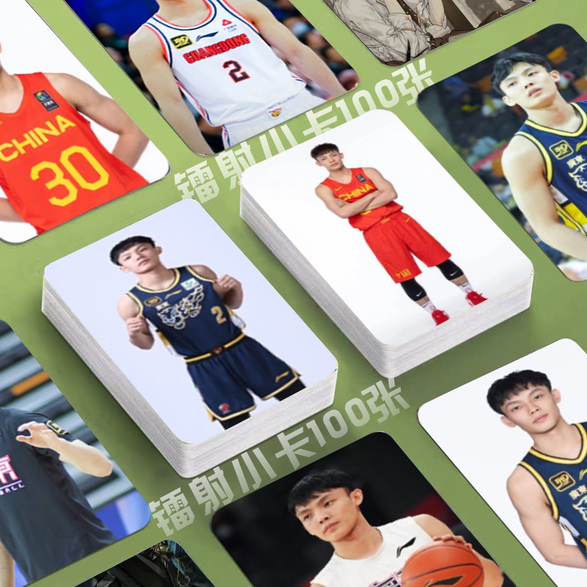 徐杰镭射小卡100张CBA运动员照片定制3寸圆角lomo卡片同款明信片