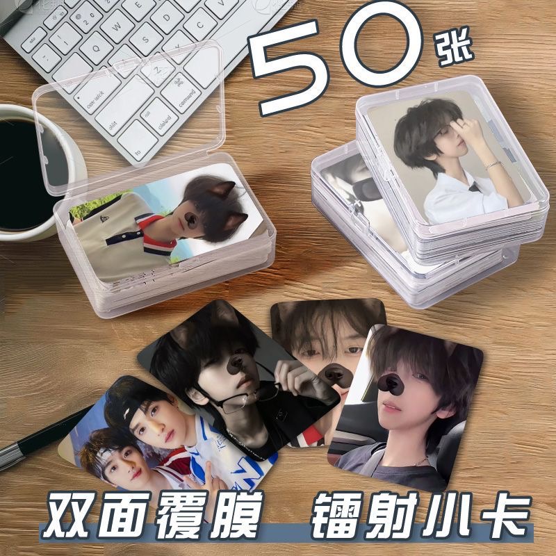 李思贤小卡片收纳盒高颜值网红博主周边镭射自印签名照拍立得三寸