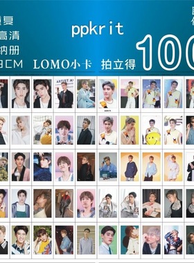 ppkrit林祎凯小卡周边joox音乐节同款专辑杂志拍立得lomo三寸钱包