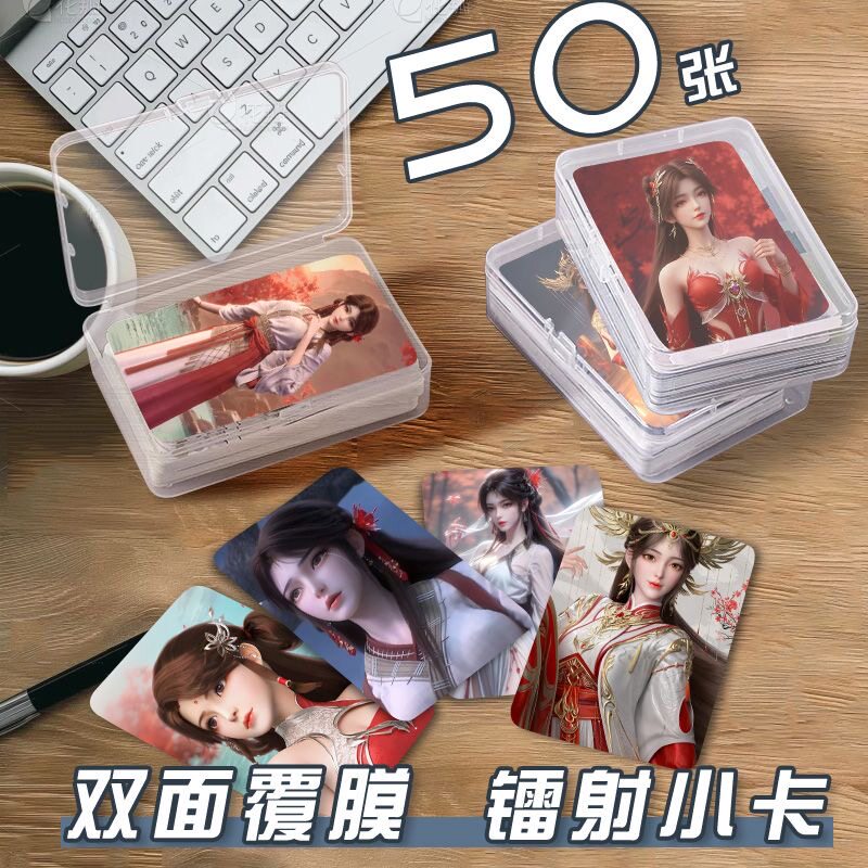火灵儿小卡片收纳盒完美世界动漫二次元周边镭射自印同款三寸珍藏图片