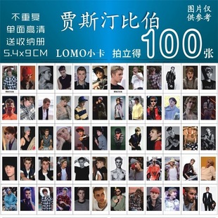 JustinBieber贾斯汀比伯小卡周边歌手专辑饭制演唱会拍立得lomo卡