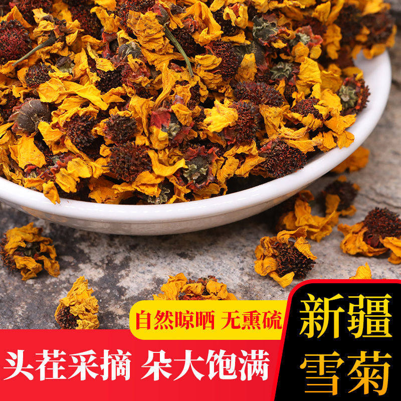 新疆昆仑雪菊正品天山雪菊花茶胎菊野菊花泡水喝养生茶