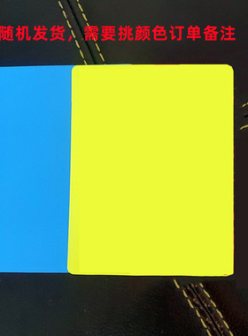 b6小学生pp写字垫板32k儿童学习用品书写板塑料软硬适中复写垫板