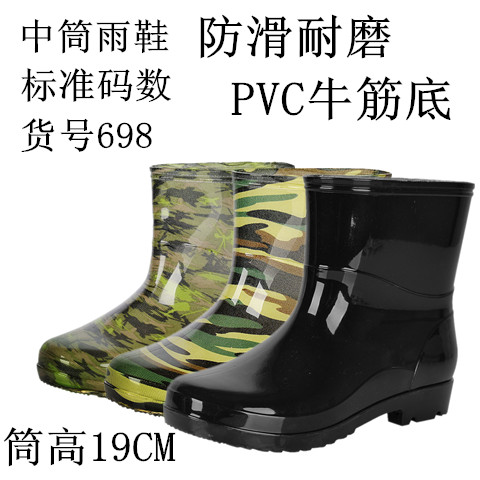 Chaussures - bottes caoutchouc homme pour printemps - semelle tendon - Ref 960483 Image 1