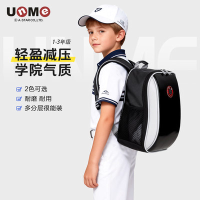 unme小学生防水轻便儿童减负书包