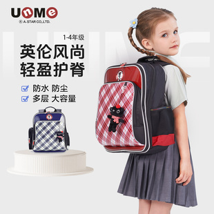 台湾unme儿童书包女小学生护脊减负一二三到六年级男轻便英伦风