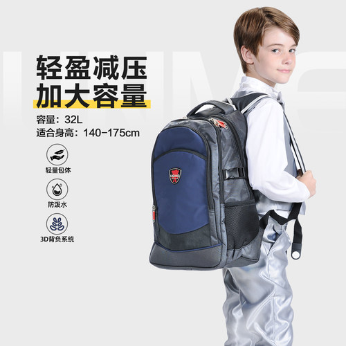 UnMe书包小学生三到六年级大容量