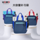 unme儿童补习包小学生书包女男帆布美术课外手提袋中学轻量补课包