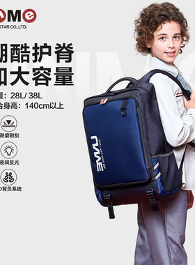 unme初中生书包男大容量高中生中学三到六轻量减负护脊防水双肩包