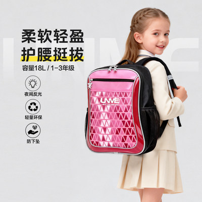 台湾unme书包小学生女童超轻减负