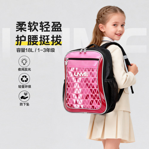 台湾unme书包小学生女童超轻减负