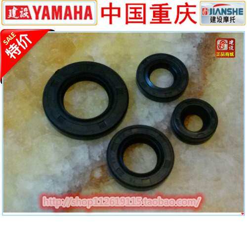 建设雅马哈 JS110-B-J-X6-3H JYM110 F8  全车油封 发动机油封在类目 摩托车/装备/配件, 其他摩托车用品中 - 来自Buy2taobao.com提供专业的淘宝代购服务