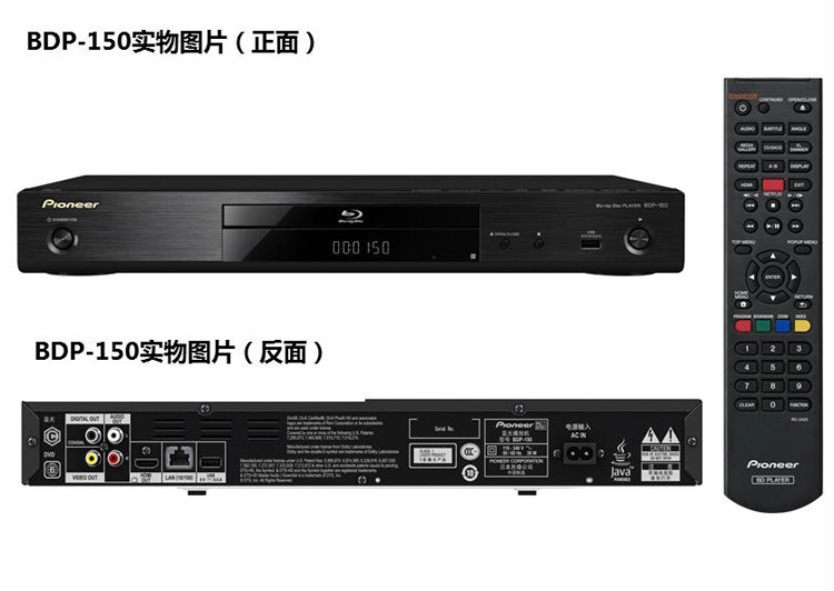 Pioneer/先锋BDP-150 3D蓝光播放器蓝光机DVD影碟机BD