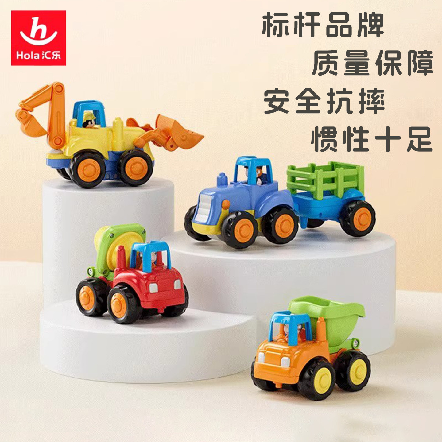 汇乐工程车玩具儿童惯性卡车铲车挖掘机滑行小汽车男孩玩具车抗摔