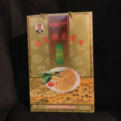 高碑店豆腐丝正宗谭景顺豆腐丝礼盒装随意搭配真空包装地方特产