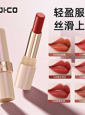 佩琪蔻清润精华淡纹口红