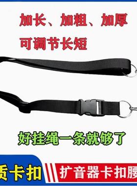 小蜜蜂教师老师扩音器专用腰带头戴式麦克风耳麦领夹话筒海绵套