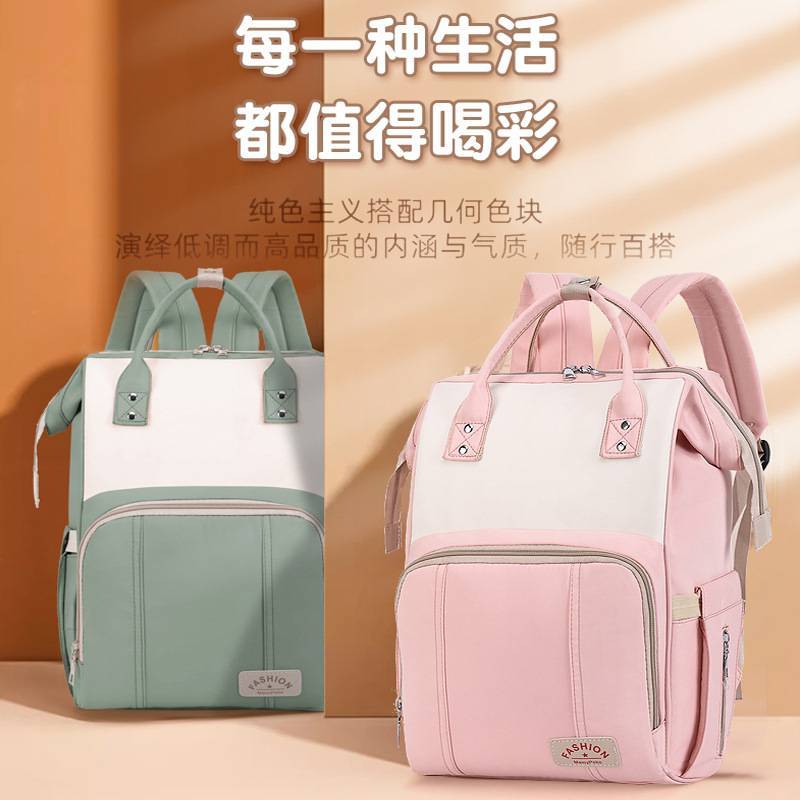 适合妈妈用的包轻便超大大容量双肩背包保温防水手提多功能背奶包