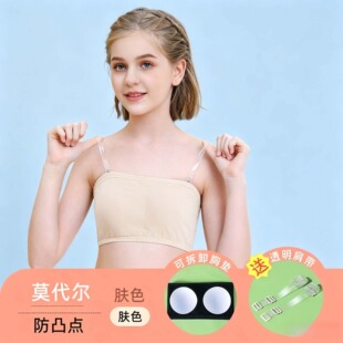 透明肩带内衣学生小背心可拆卸女童舞蹈无肩带隐形一片式裹胸儿童