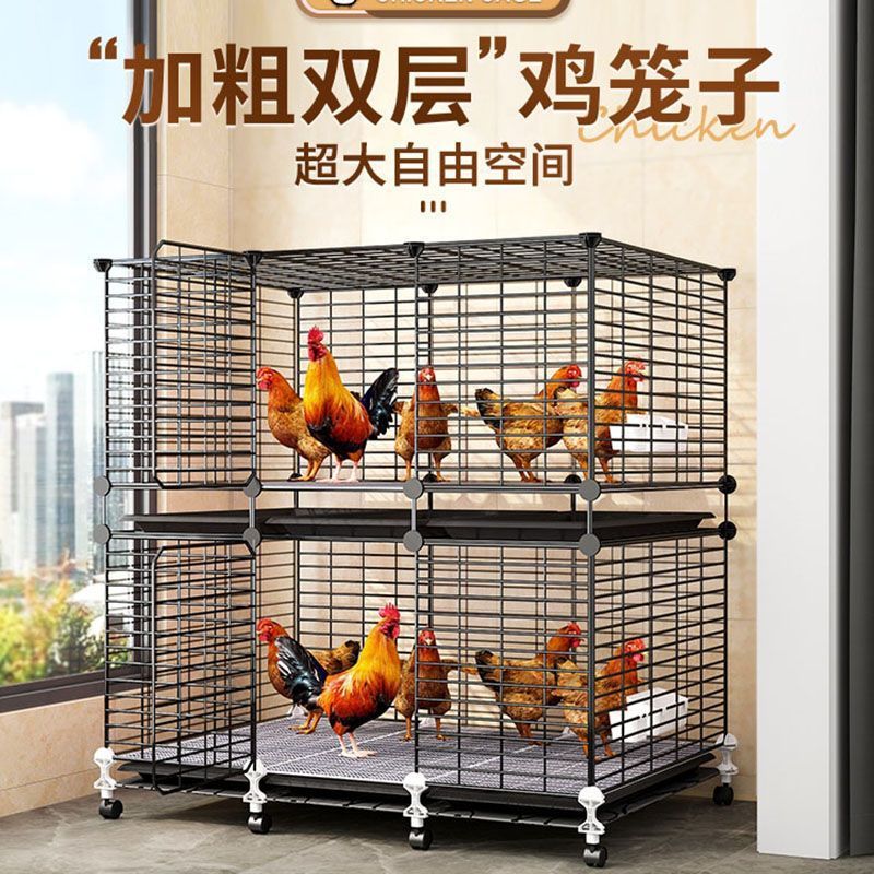 鸡笼自己组装专用网片特大号自动图片