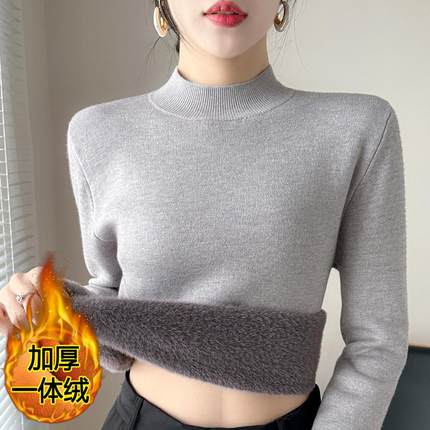 半高领毛衣女秋冬加绒加厚一体绒内搭洋气打底衫大码保暖针织上衣