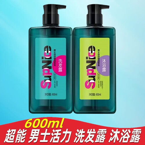 超能男士洗发露控油蓬松清爽沐浴
