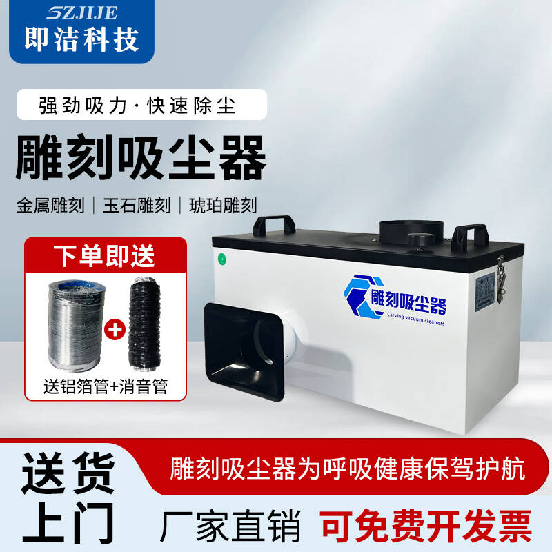 【已销10万+】桌面工业吸尘器