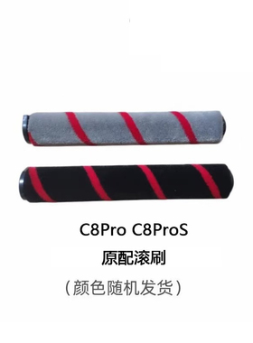 苏造p1/p1max地刷卡扣配件苏泊尔c8proS地刷苏泊尔C23D滚刷