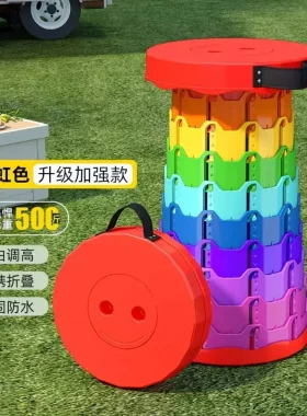 手提便携式可调节高度椅子旅游野餐塑料露营折叠凳子彩虹折叠凳HP