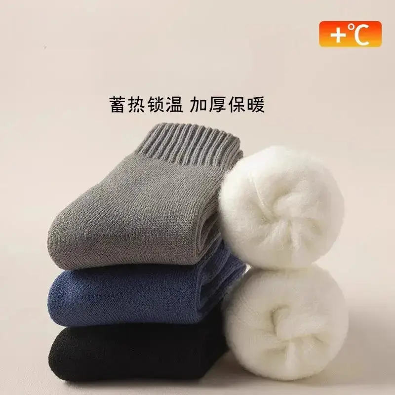 超厚防寒男女同款加绒冬季袜子中筒保暖毛绒袜冬天纯色厚简约ZP