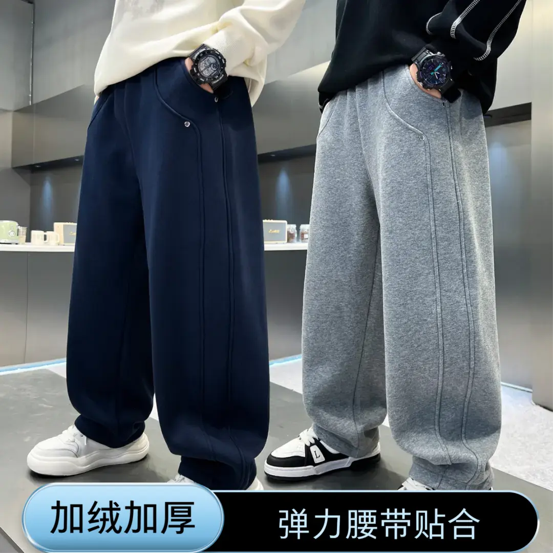 男童裤子秋冬加厚宽松2025中大童休闲韩版长裤儿童冬季加厚洋气-T