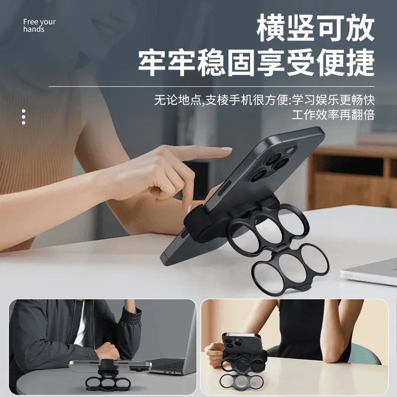 手机双三环支架懒人卡扣旋转金属便携可折叠便携式式通用神器-T