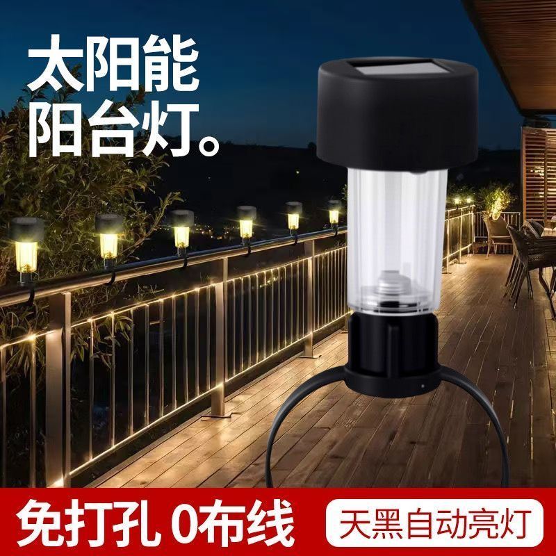 七彩变色太阳能阳台灯免打孔自动感应庭院灯扎带户外露营氛围灯-T