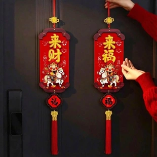 2026新款电动摇头财神木质挂饰新房乔迁客厅墙面喜庆布置用品-T