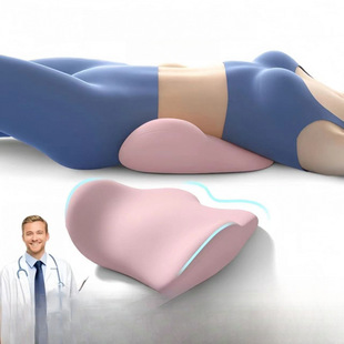 腰枕护腰床上睡觉专用腰垫腰椎间盘突出支撑人体工学 立减50