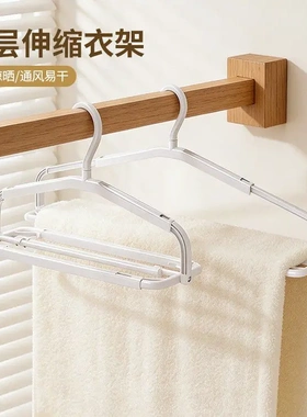 多层伸缩衣架家用阳台防滑毛巾浴巾晒衣架出差旅行可折叠晾晒架DY