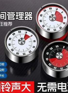【声大不用电】厨房计时器机械内芯无需电池磁吸计时器大音量HP