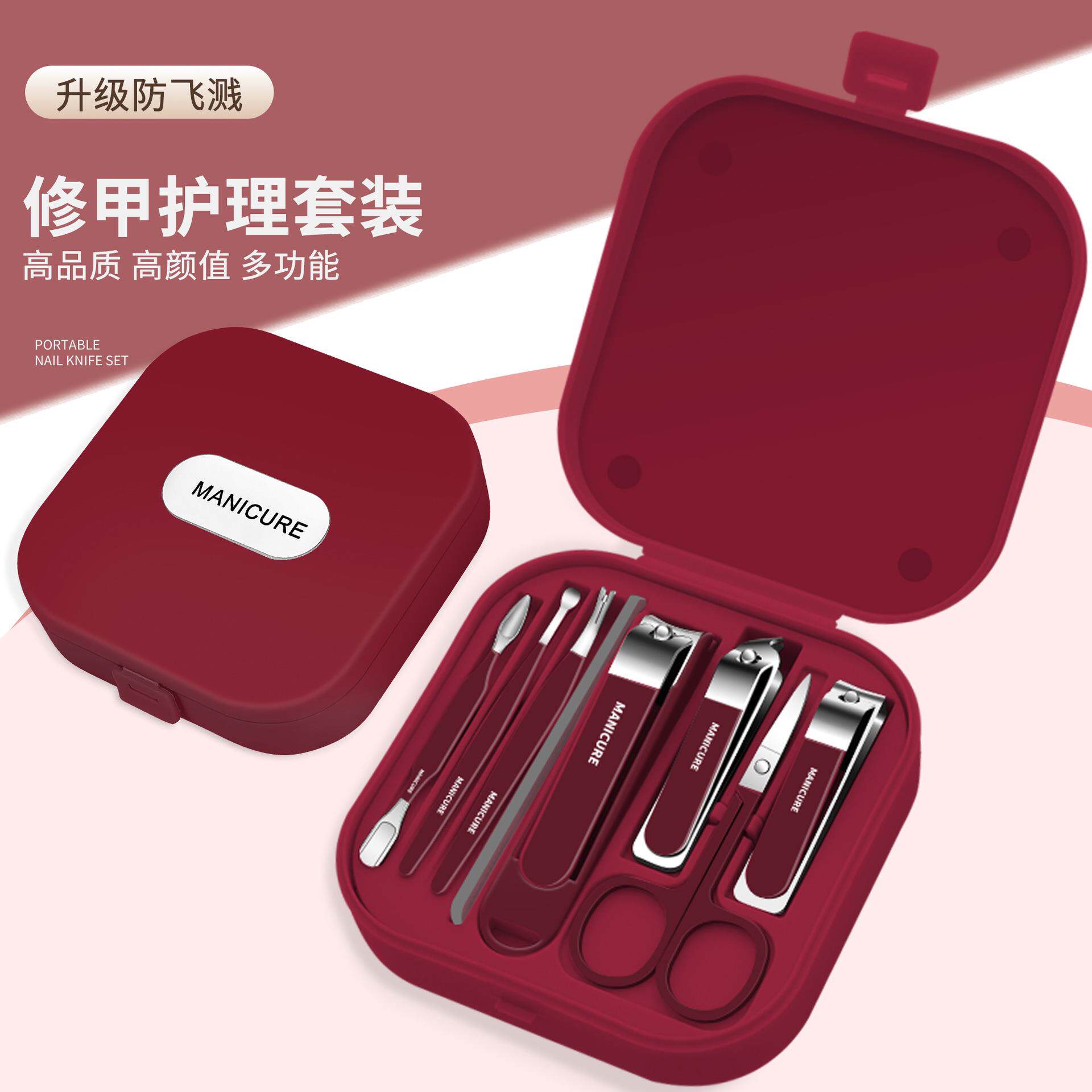 【外贸精品】新升级家用防飞溅指甲刀套装多功能指甲钳护理工具ZY