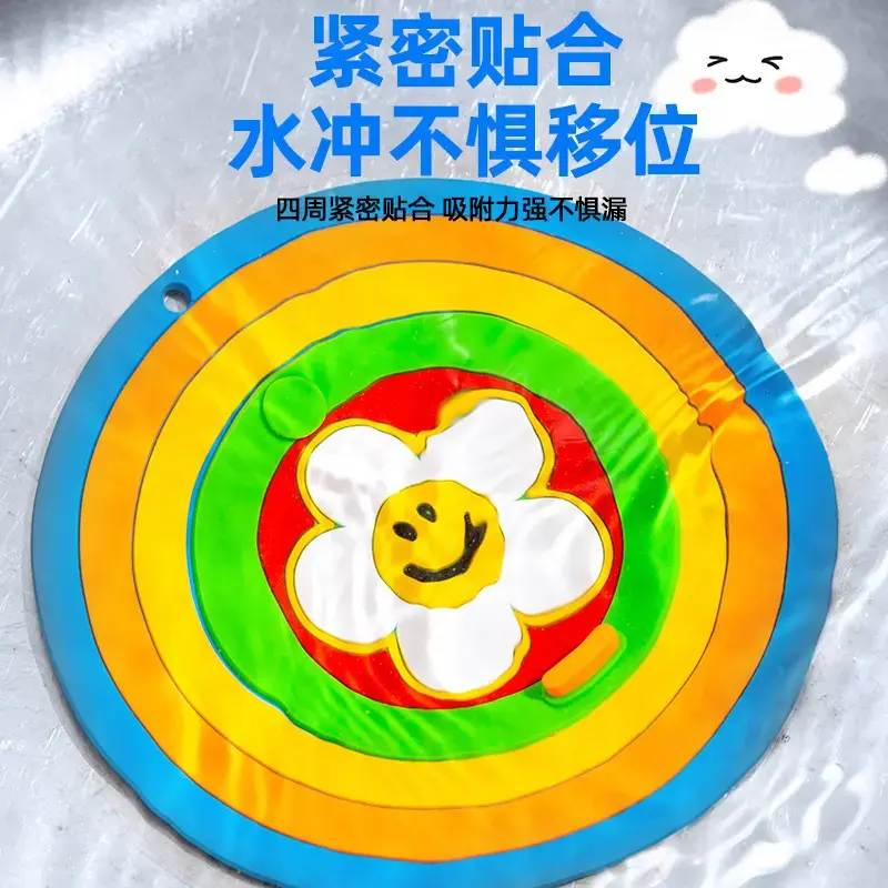 彩虹二合一地漏盖家用浴室卫生间下水道防臭盖简约可过滤地漏垫