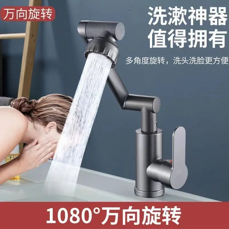 抢!【成本价冲销量-拍一发三】机械臂水龙头卫生间厨房水龙头CH