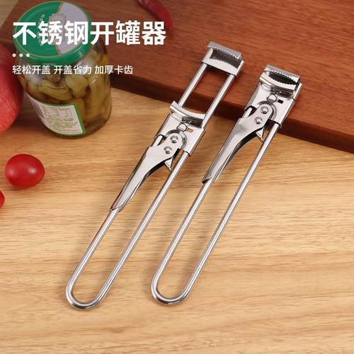 德国进口开盖旋转手动可调多功能节开罐器防滑瓶盖旋盖开罐头ZY