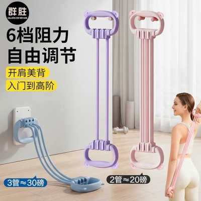 新款可调节女士练背拉力器多功能猫儿拉力绳家用健身加厚耐磨-T